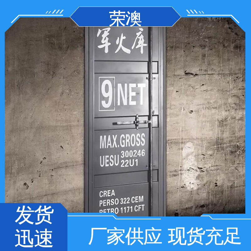 荣澳生产 锁具角件 集装箱铝合金门 款式多样 货源充足 
