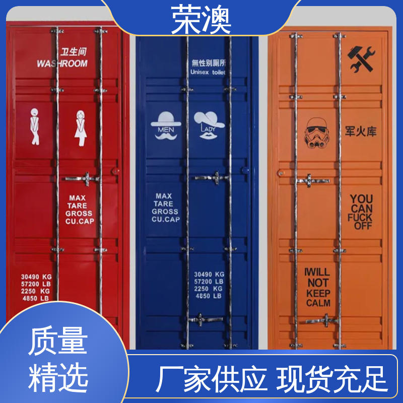 荣澳出售彩钢集装箱门 锁具角件 集装箱拉杆门 实力厂家 源头发货
