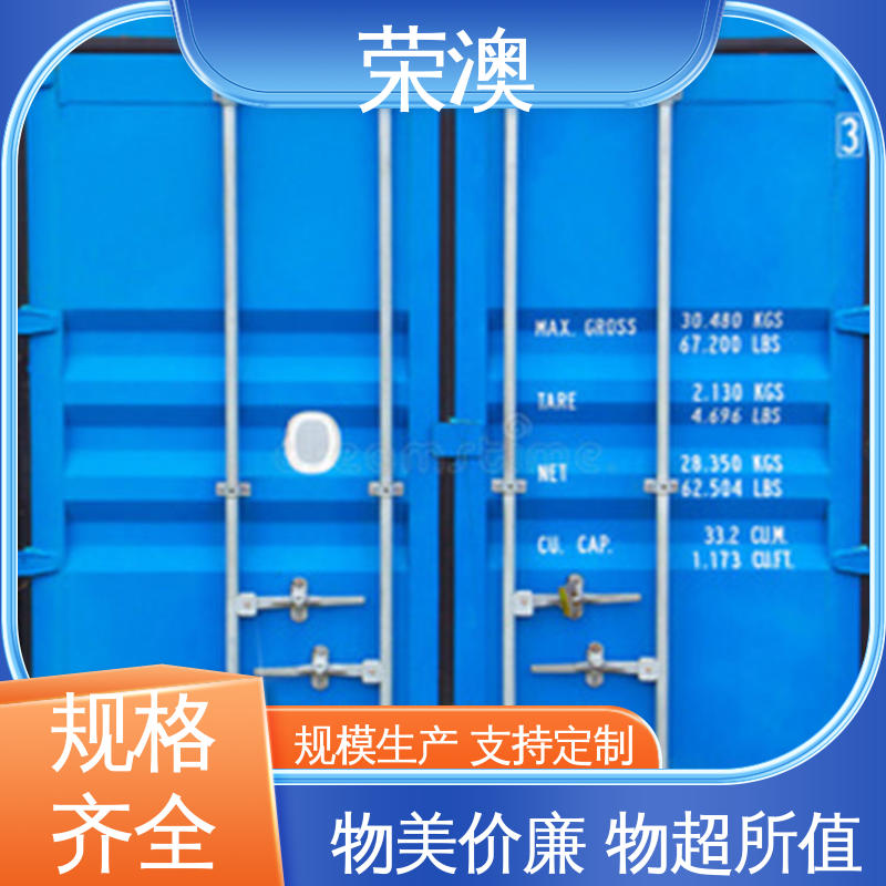 荣澳出售 集装箱门车厢门 锁具角件 匠心制作 安装便捷