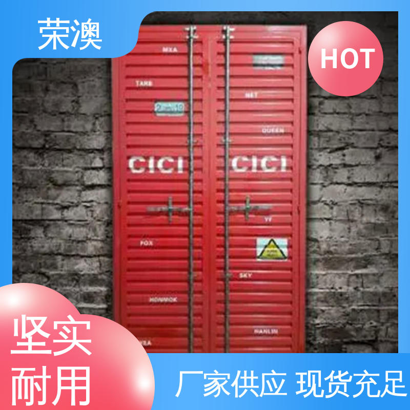 静电喷涂 品质优良 单开集装箱门 锁具角件 荣澳生产