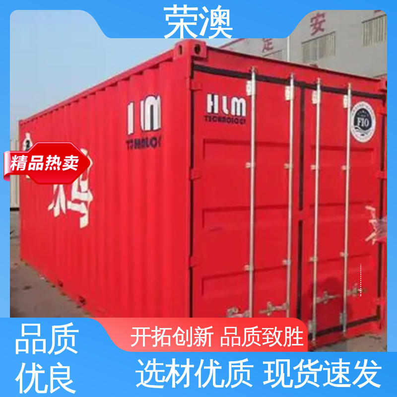 荣澳生产 锁具角件 不锈钢集装箱门 工艺精良 严格制作