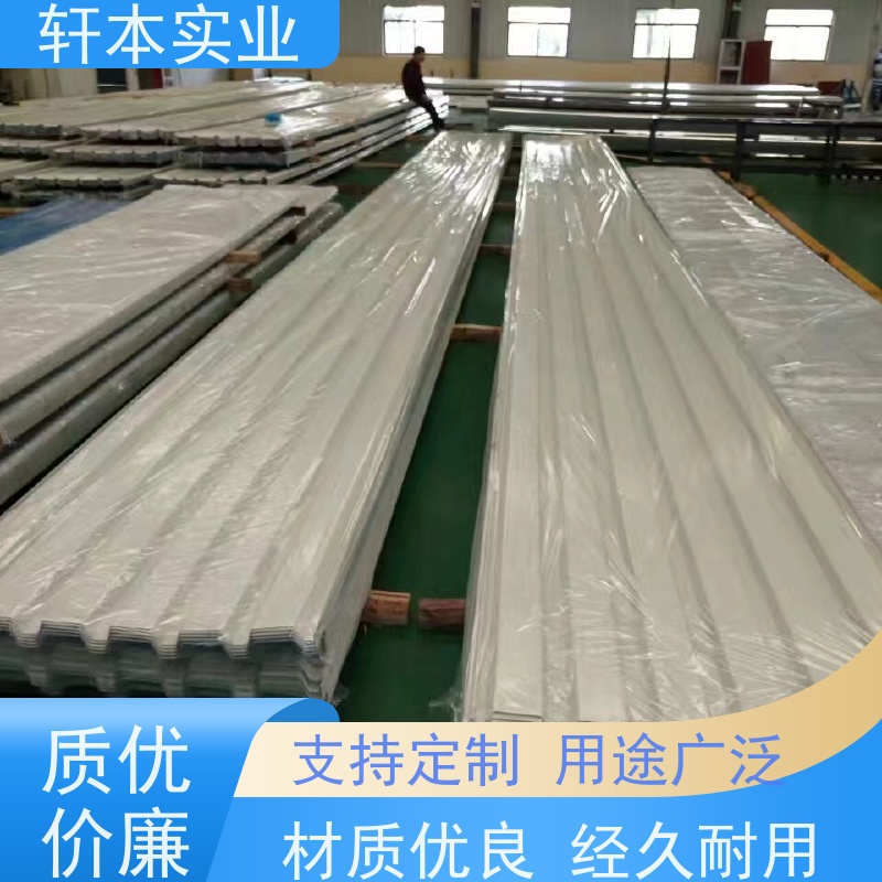 首钢 化工防腐彩钢板 防潮防水性好 适用范围广