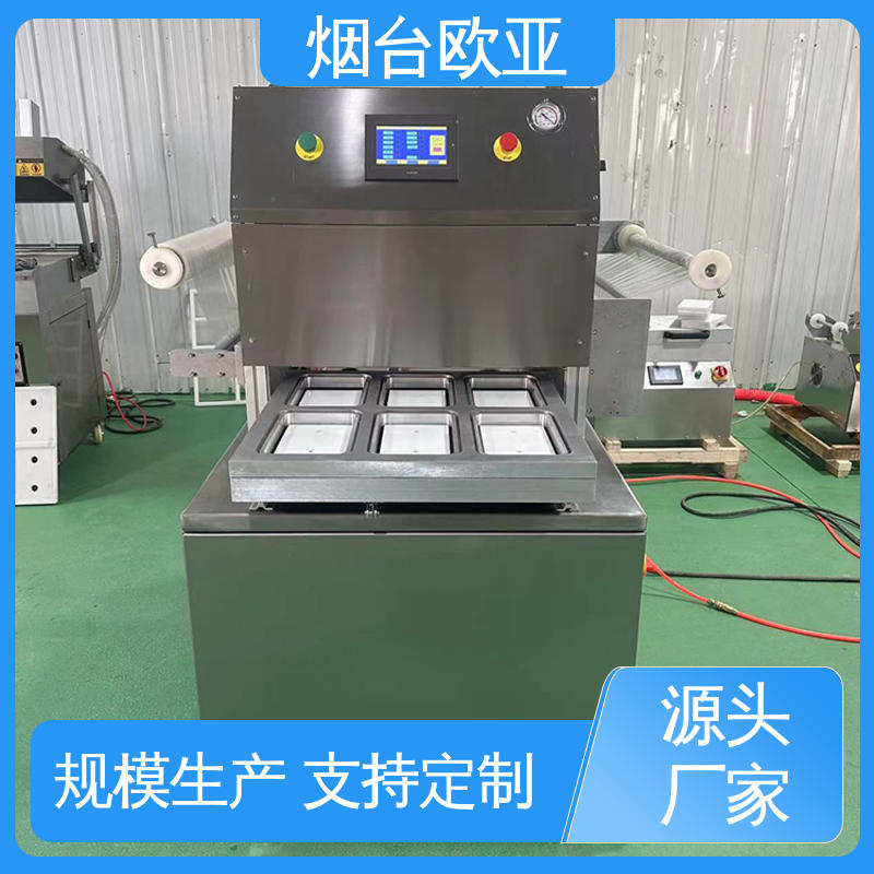 欧亚 专属客服 实力老品牌 牛排真空贴体包装机 磁芯材料