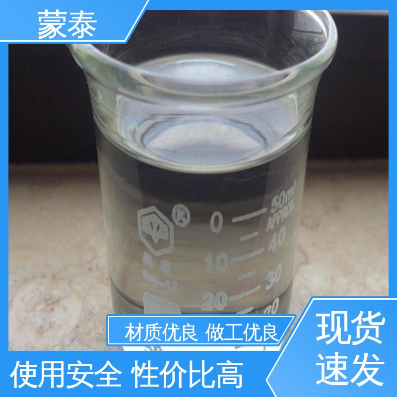 异丁基三乙氧基硅烷 无色透明 渗透力强 量大价低 全国配送