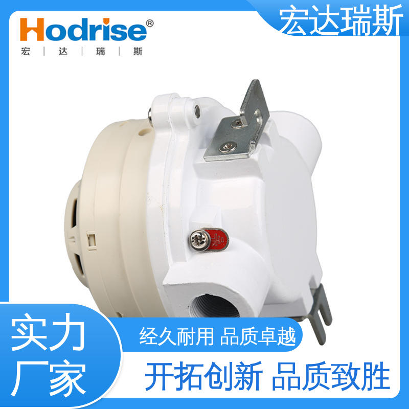 金鼎 箱式逆变器专用 感烟感温火灾探测器 厂家直供 包邮含税