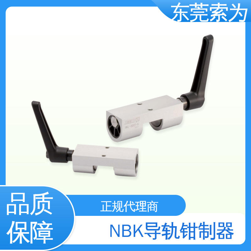 锅屋 NBK HKL钳制器 手动导轨制动器 HKL-3501-A 用于固定滑台