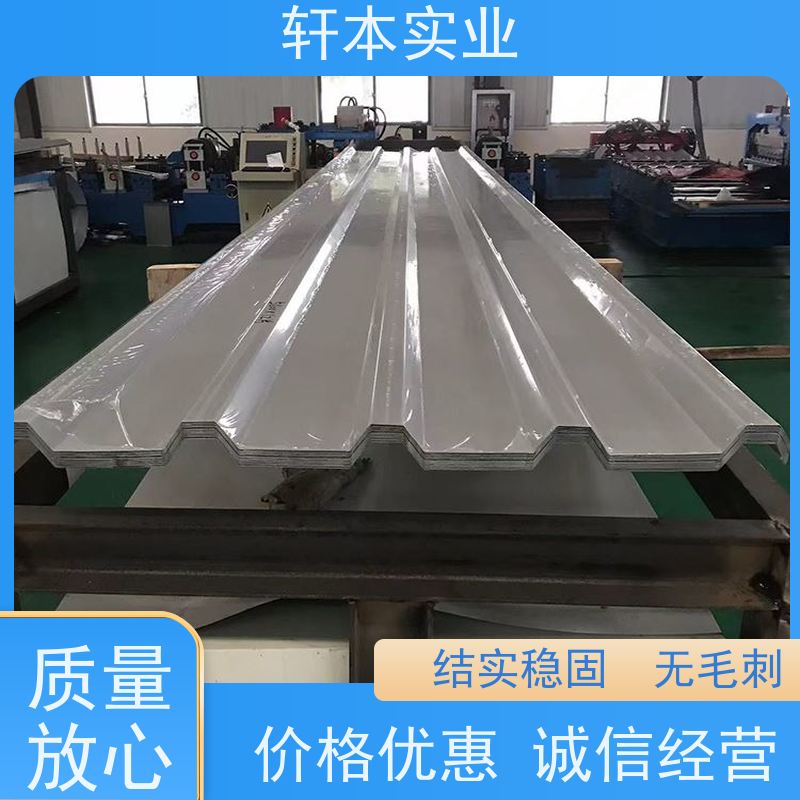 马钢 化工防腐彩钢板 色泽鲜艳 耐腐蚀性 表面平整光滑无毛刺