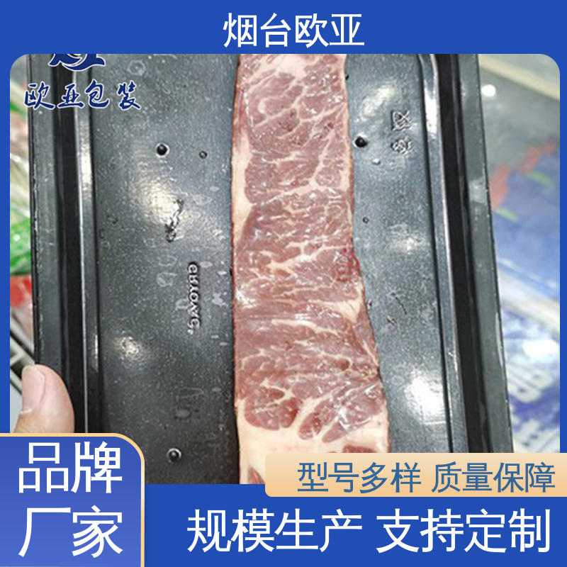 立体感强 厚度可定制 PVC贴体包装膜 规格多样 欧亚包装