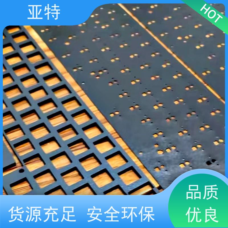 亚特 键盘减震海绵 稳定按键 高回弹性 高度透气性