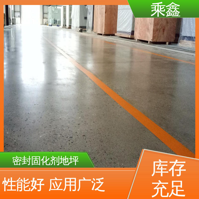 环氧树脂 密封固化剂地坪 性价比高 24小时在线接单 乘鑫