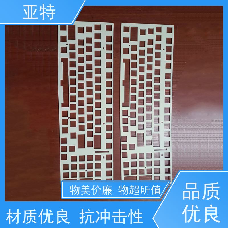 亚特 模切键盘乳胶绵 韧性良好 可折可弯 环保 吸汗 无臭味