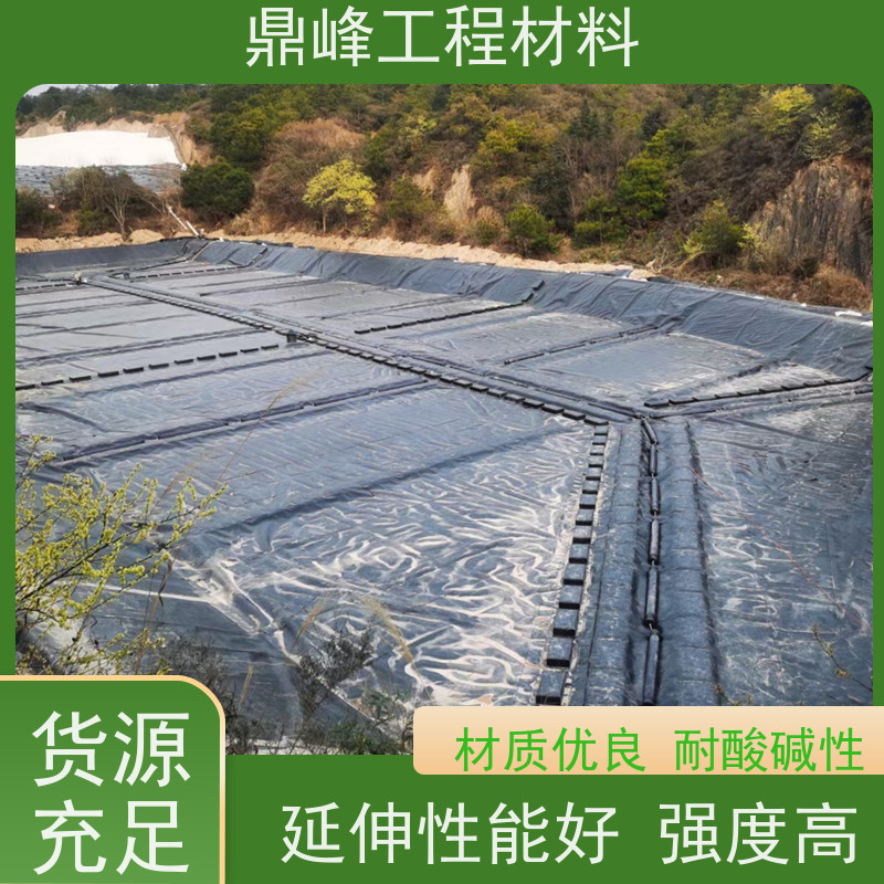 鼎峰 1.5mm双糙面土工膜 耐腐蚀 防止化学品渗透保护地下水源