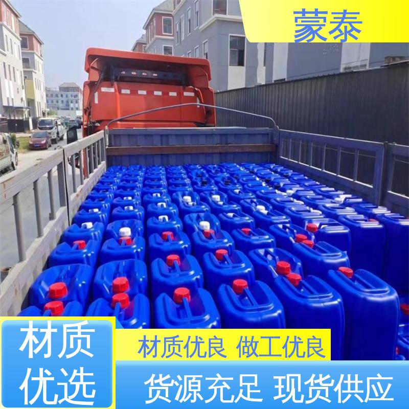  荷叶水珠防水剂 优良的抗老化性 量大价低 全国配送