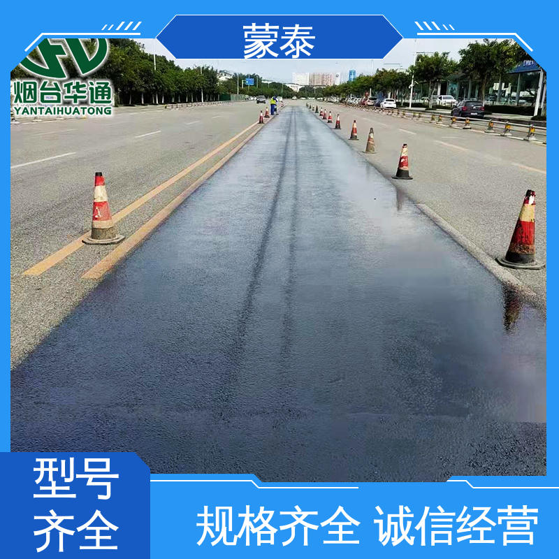  沥青路面增强剂 粘接性能好 回弹速度快 物流配送 发货快