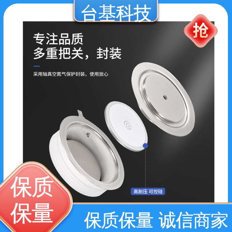 KP-2000A 平板式整流管 陶瓷管封装 双面冷却 台基