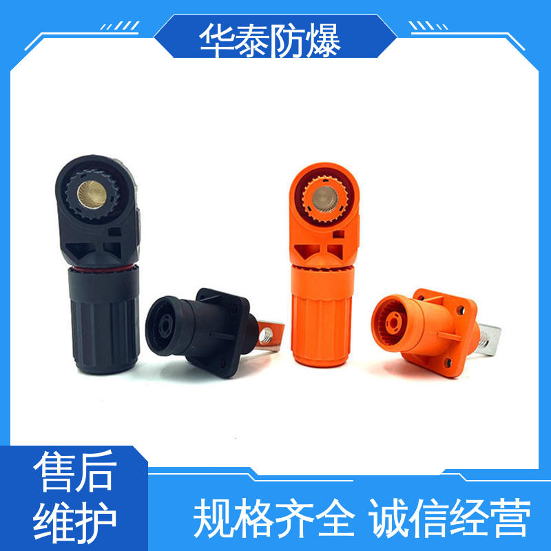 华泰 阻燃耐寒 材质优选 发货迅速 电池储能连接器