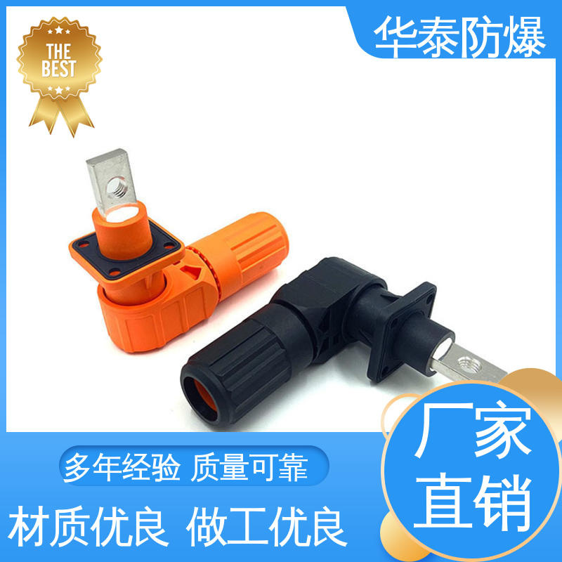 耐磨性好 品种多样 保质保量 储能连接器 120A 华泰电器