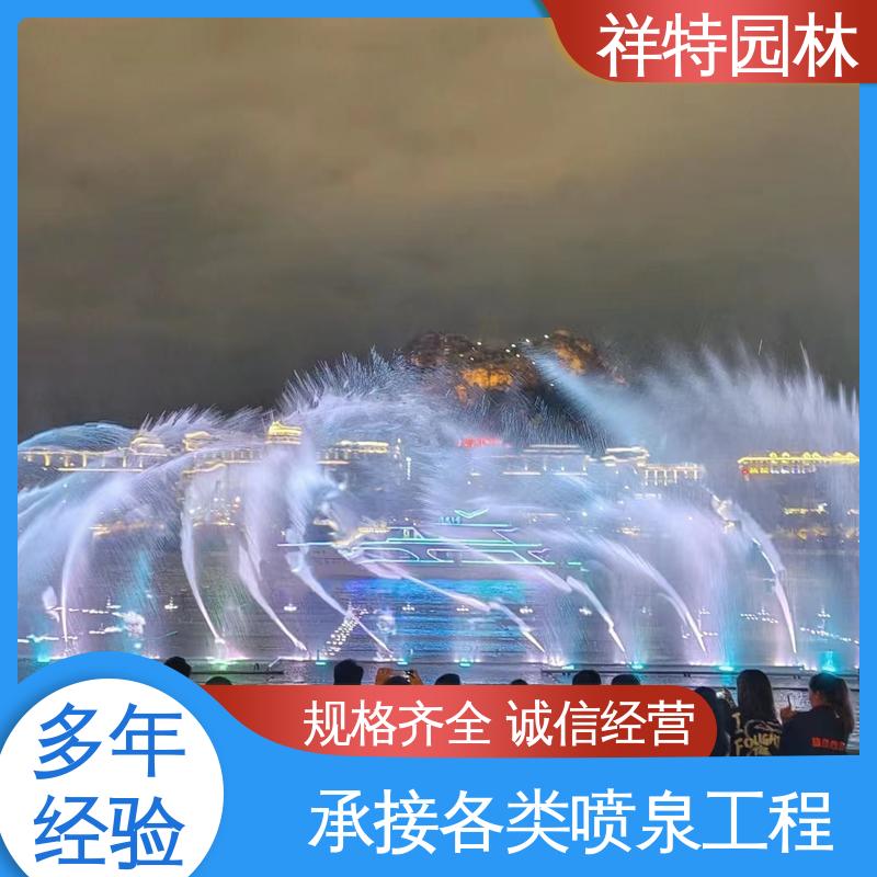 水景工程施工 水池喷泉 维护方便 颜色绚丽 祥特