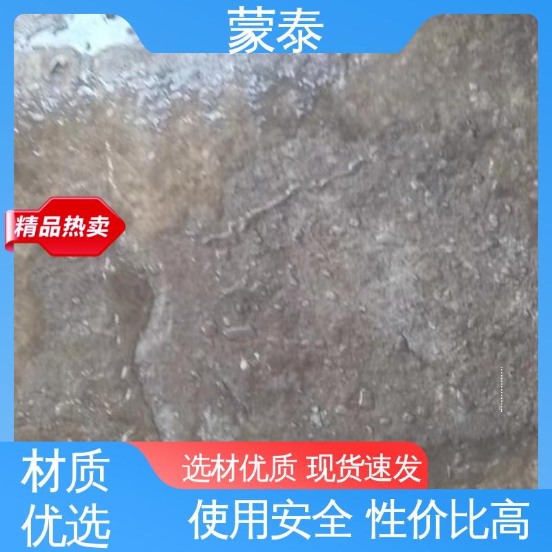  纳米硅防水剂 外表细腻亮丽 全国供应 应用广泛
