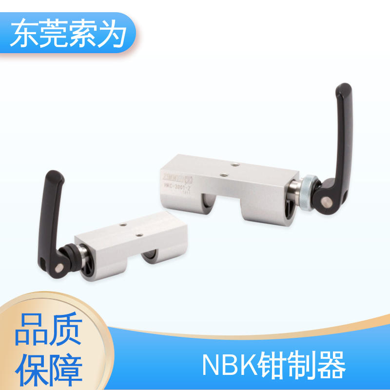 东 莞索为 HKC钳制器 导轨库浪霸 HKC-2501-A 固定夹持用