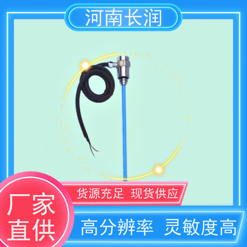 河 南长润 电磁流量计 自动校准 应用广泛 耐腐蚀 耐高温