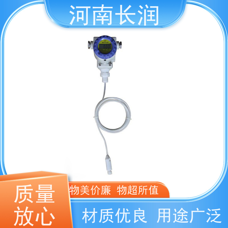 河 南长润 电磁流量计 易于集成 多功能化 耐磨损 耐冲击
