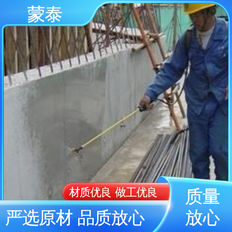  异丁基三乙氧基硅烷 抗裂抗渗 粘结力好 量大价低 全国配送