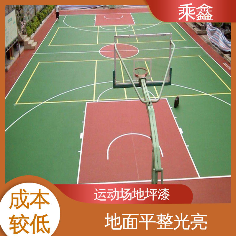 乘鑫 网球场地坪 防腐 防水 防尘 按需定制 一站式服务