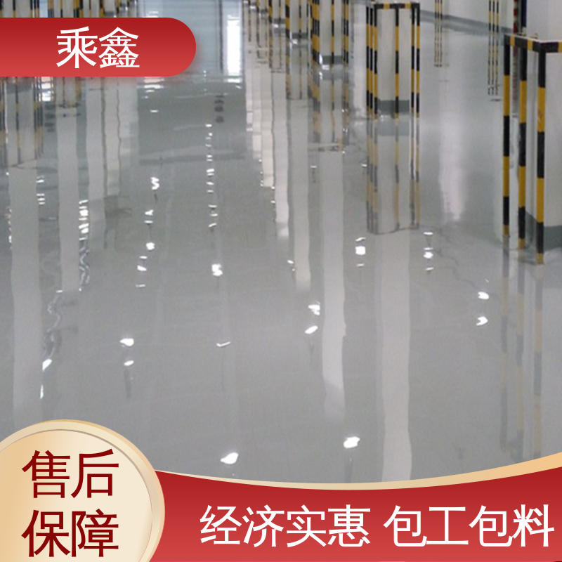 乘鑫 纺织厂 地坪漆工程 南亚128树脂 品质好 外观亮丽 做工精细
