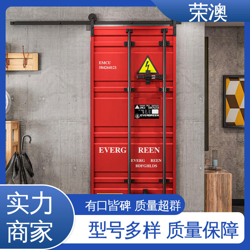 荣澳出售 坚固防腐 造型美观 锁具角件 彩钢集装箱门 
