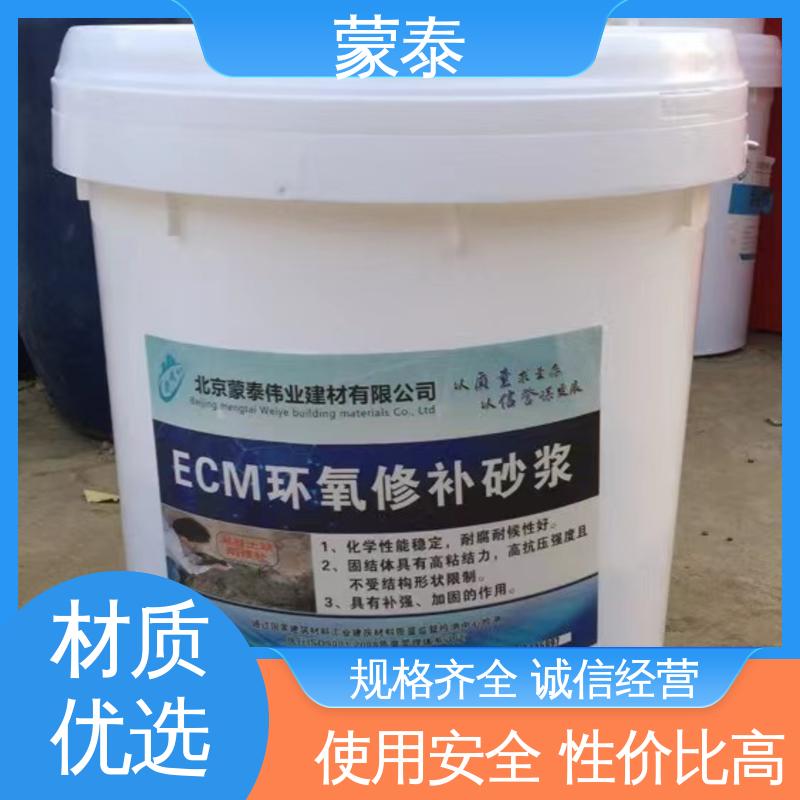  桥梁蜂窝麻面修补砂浆 粘接性能好 物流配送 发货快