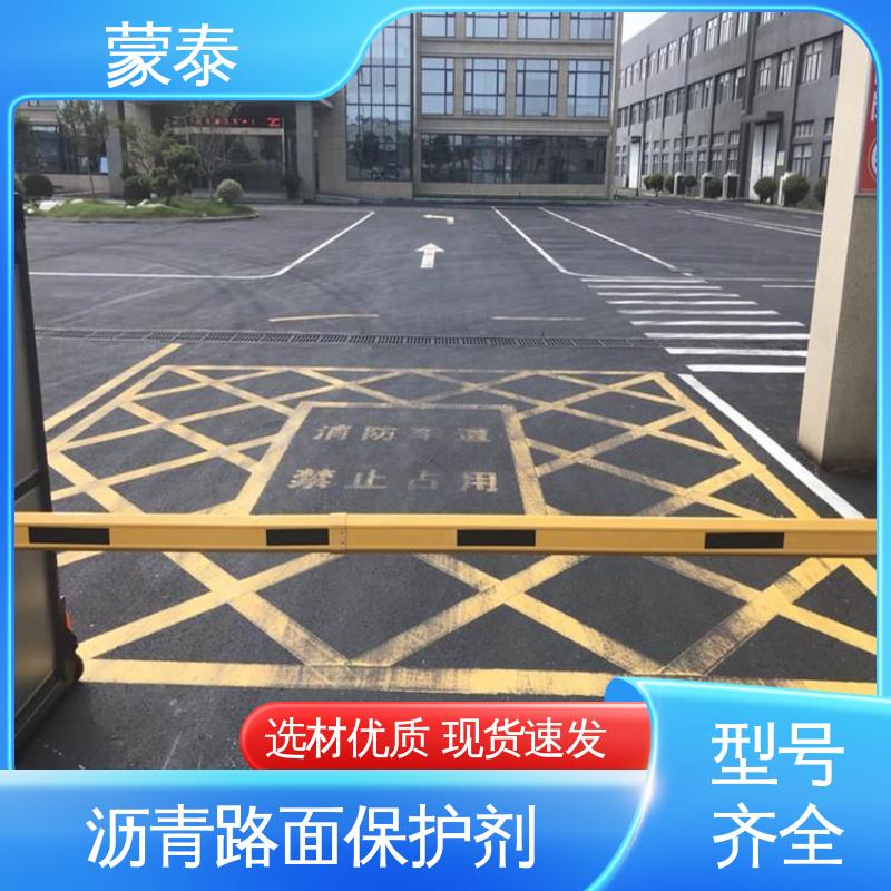  沥青油 不易脱落脱色良好的耐候性 全国供应 应用广泛