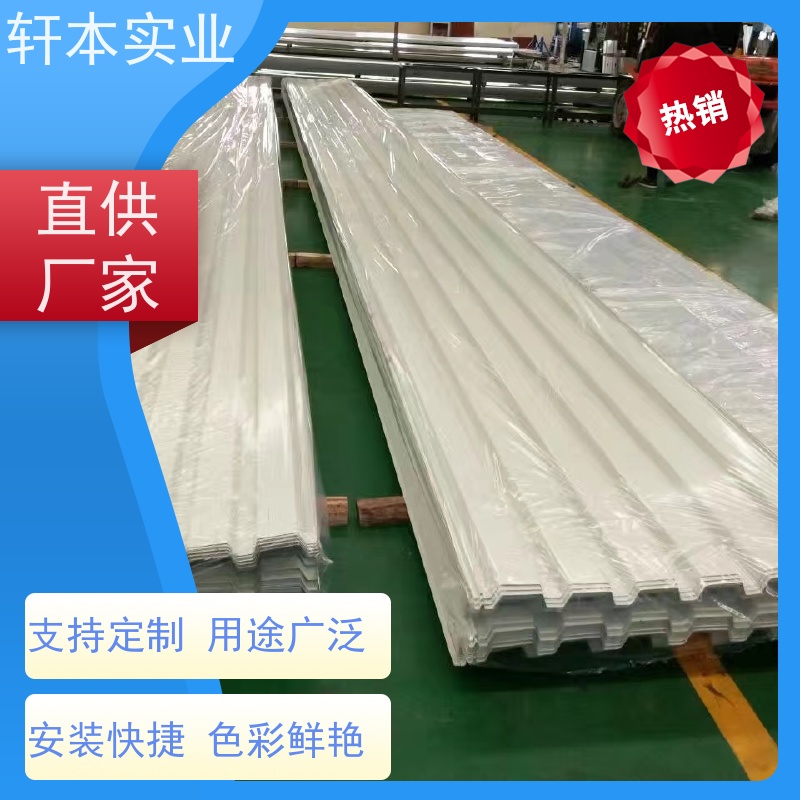 马钢 热镀锌220彩钢板 耐候性强 防火防锈 使用寿命长