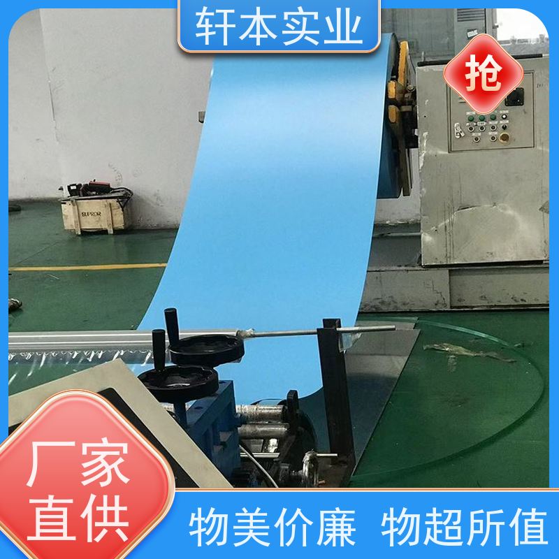 鞍钢 HDP高耐候彩钢板 色泽鲜艳 耐腐蚀性 厂家定制
