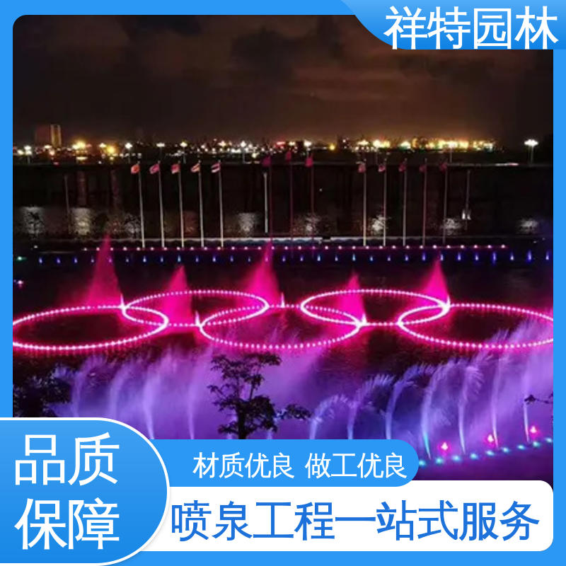 款式多样 湖排音乐喷泉 颜色绚丽 广场公园水景 祥特