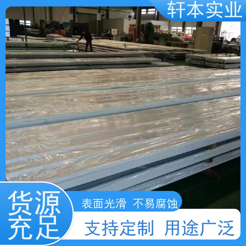 首钢 锌铝镁彩钢板 防潮防水性好 具有良好的抗风性能