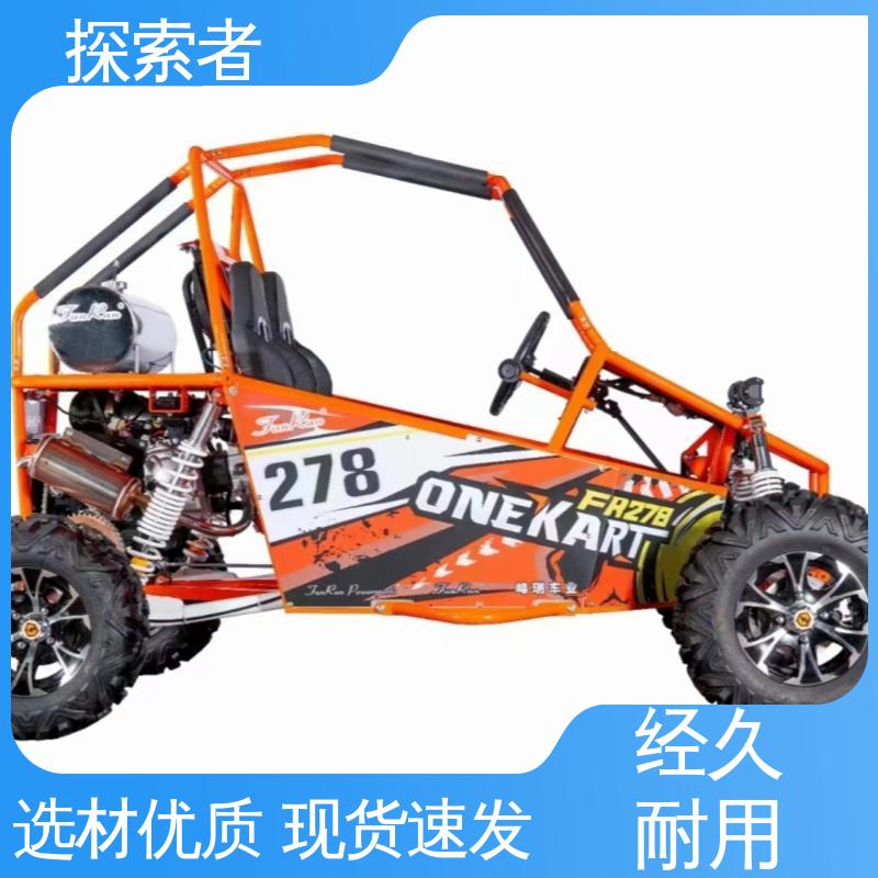 探索者 隆鑫沙滩车 支持定制 动力十足 SSV越野车