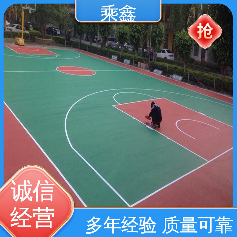 乘鑫 体育馆 篮球场地坪漆施工 质地坚实 耐药品性佳 厂家供应 售后无忧