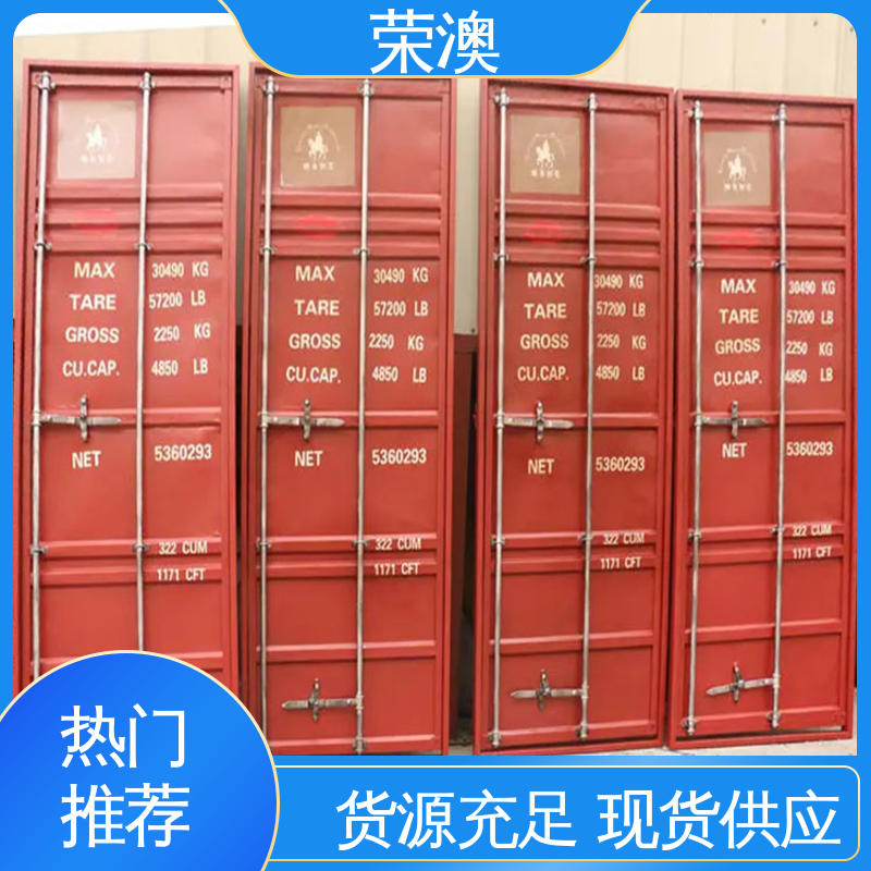 荣澳出售 锁具角件 集装箱大门 库存充足 量大质优