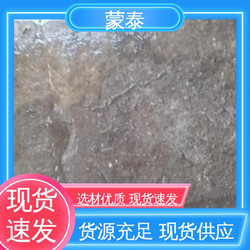  混凝土透明防水剂 防老化 耐腐蚀抗冻 全国供应 应用广泛
