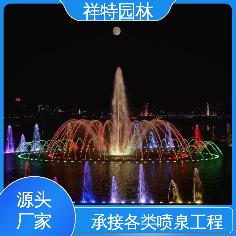 维护方便 水景工程施工 减少尘降气温 水秀喷泉厂家 祥特