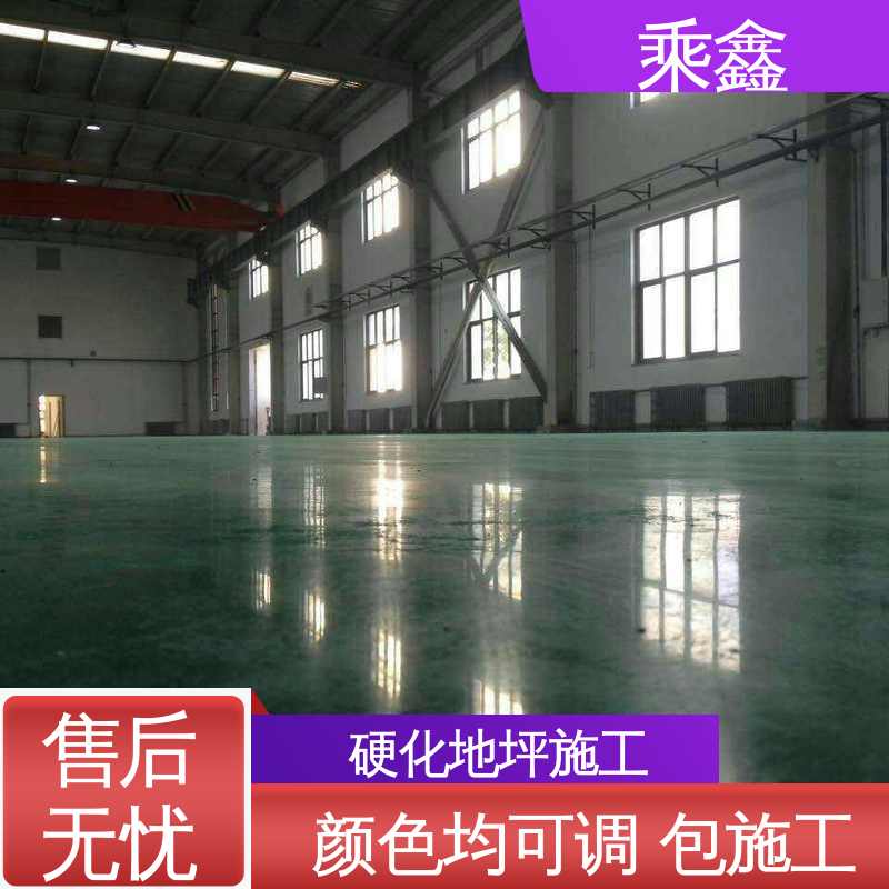 表面光泽度好 亮光型 固化剂地坪 包工包料 服务好 油性 乘鑫