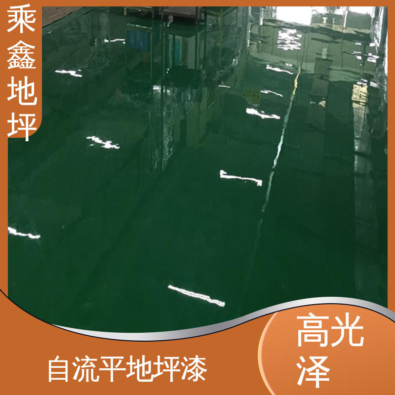 性能良好 售后无忧 防水 有弹性 防尘地坪漆 机械制药厂 乘鑫