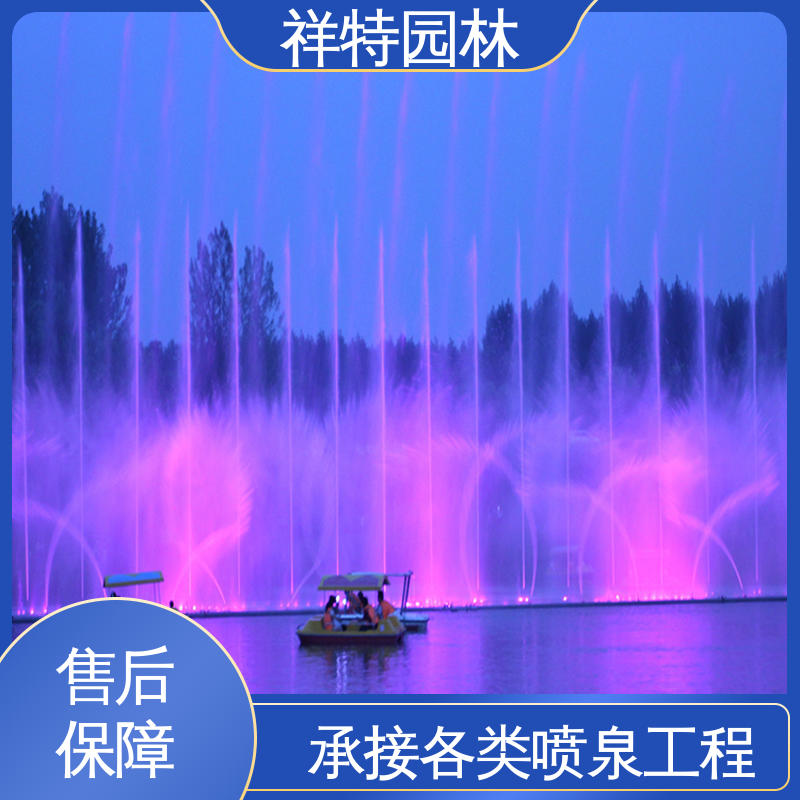 祥特园林 工艺精良 小型音乐喷泉 水景工程施工 款式多样