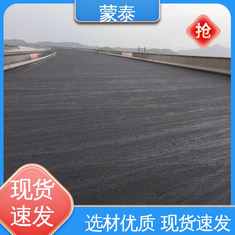 沥青路面瑕疵遮盖修复剂 耐腐蚀 耐溶剂 防滑 量大价低 全国配送