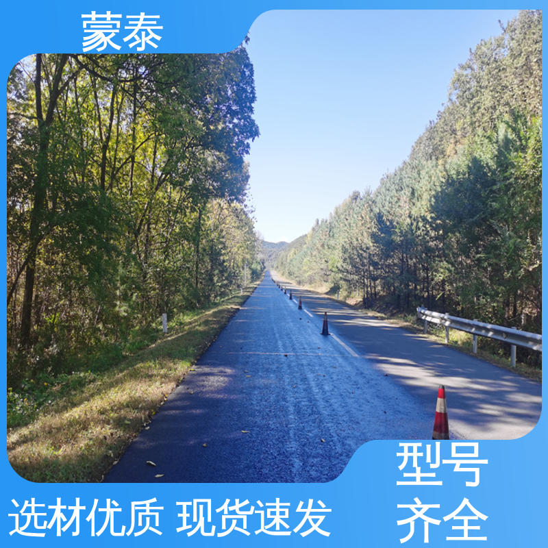  沥青路面露骨修复剂 实用性强 维护成本低 量大价低 全国配送