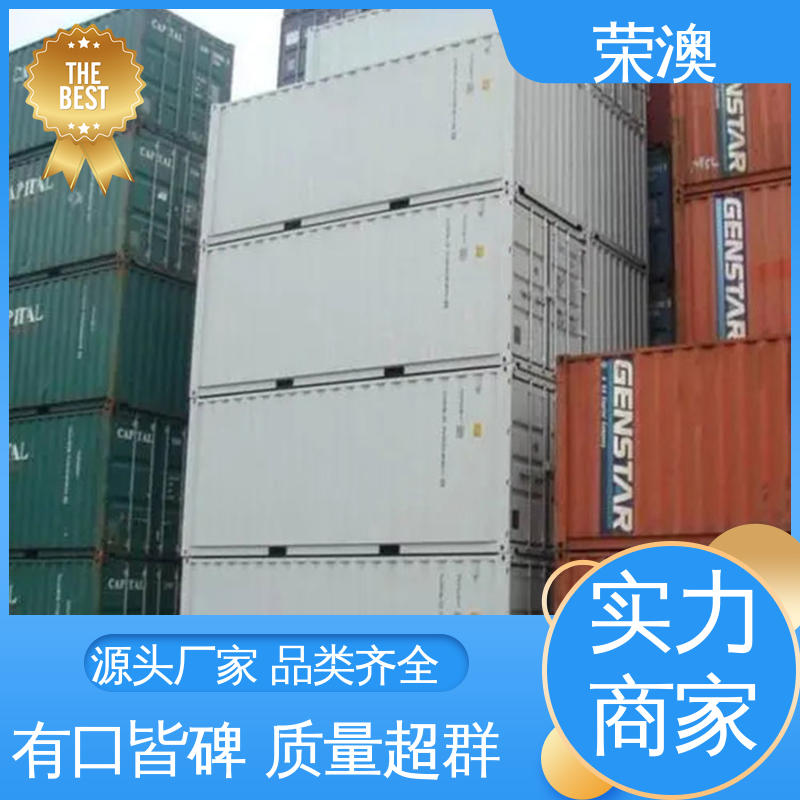 集装箱大门 厂家供应 货源丰富 锁具角件 荣澳出售