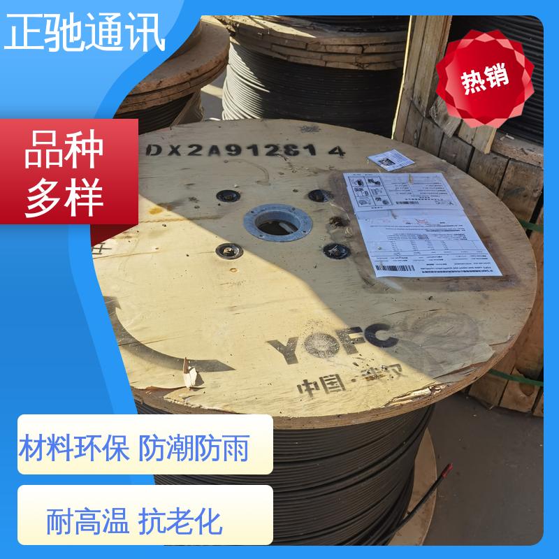 正驰通讯 96芯光缆 阻燃防爆 抗老化 严选原材 品质放心