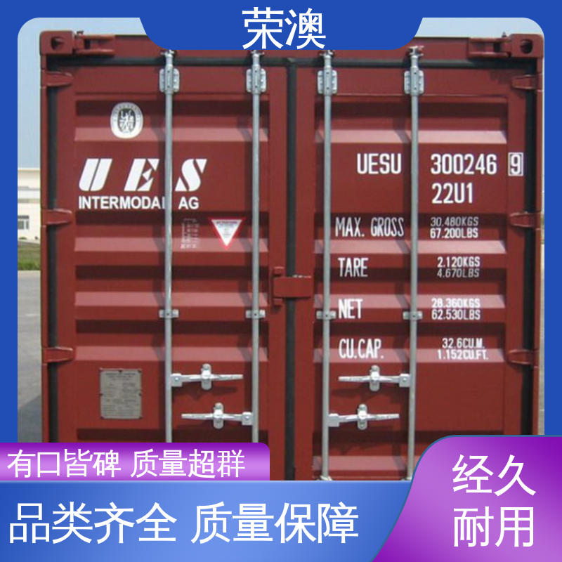 锁具角件 售后完善 厂家直供 铁艺集装箱门 荣澳生产