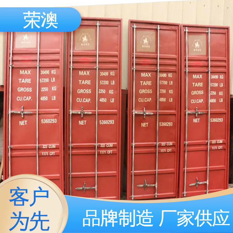 荣澳出售 耐腐蚀耐使用 集装箱专用门 锁具角件